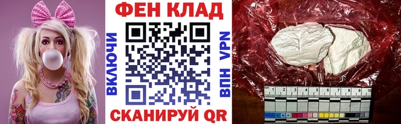 АМФ Розовый  Катайск 