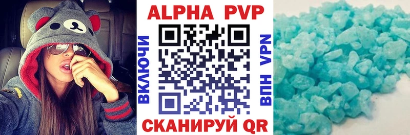 hydra вход  наркошоп  Катайск  Alpha PVP мука 