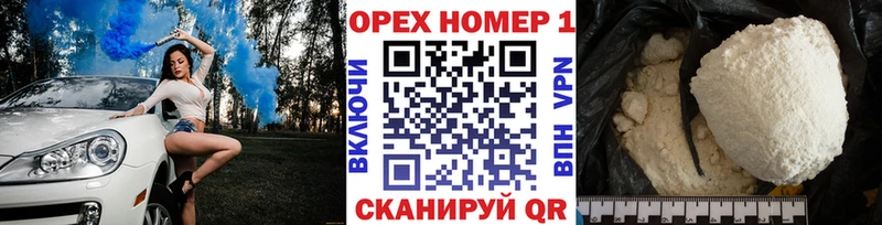 Кокаин 97%  Катайск 
