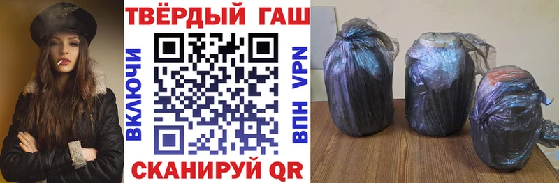 Гашиш Cannabis  Катайск 