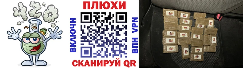 ГАШ гашик Катайск