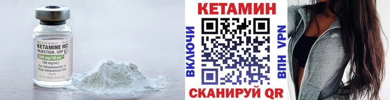hydra ТОР Катайск КЕТАМИН VHQ купить цена