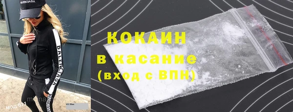 метамфетамин Абдулино