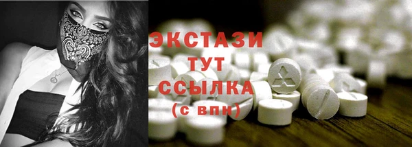 прущие грибы Абинск
