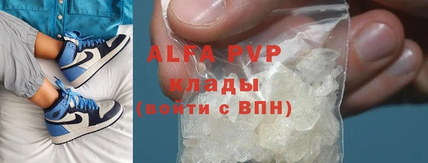 метамфетамин Абдулино