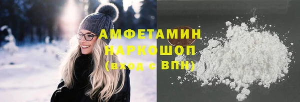 метамфетамин Абдулино