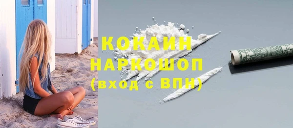 метамфетамин Абдулино