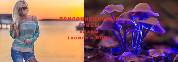 метамфетамин Абдулино