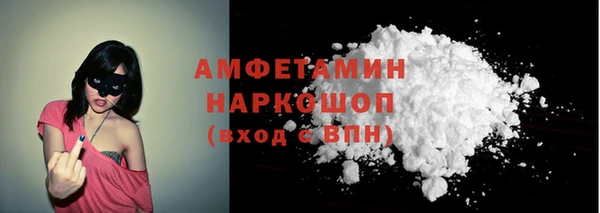 спайс Алексеевка