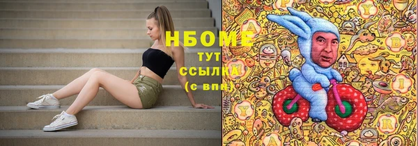 спайс Алексеевка