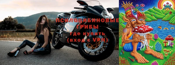 метамфетамин Абдулино
