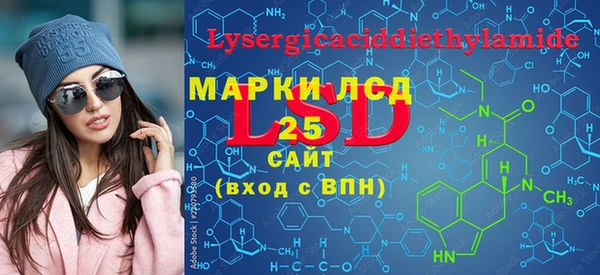 метамфетамин Абдулино