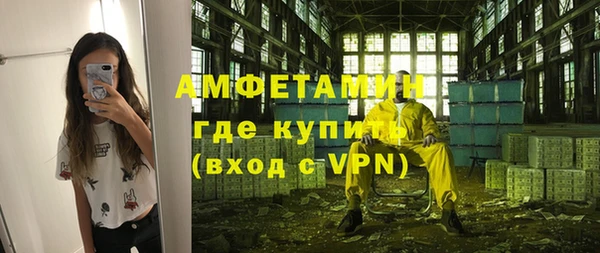 метамфетамин Абдулино