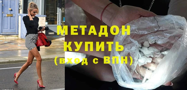 метамфетамин Абдулино