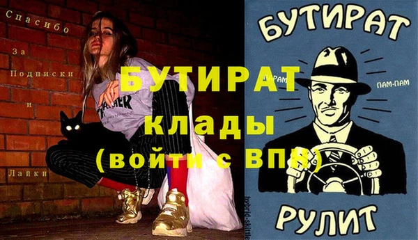 метамфетамин Абдулино