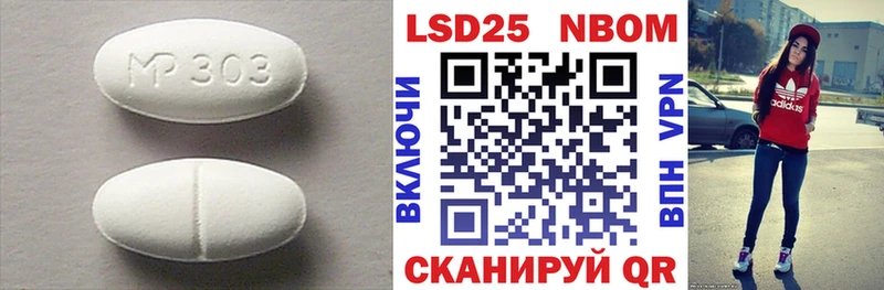 LSD-25 экстази ecstasy  Катайск 