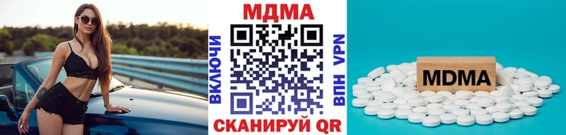 MDMA Molly  продажа наркотиков  Катайск 