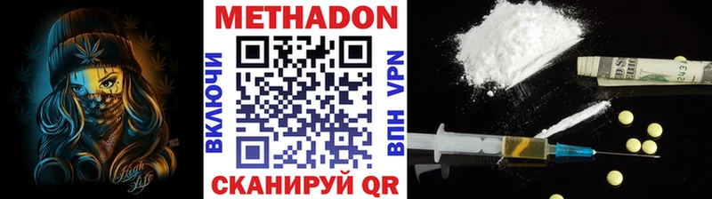 купить  сайты  Катайск  Метадон белоснежный 