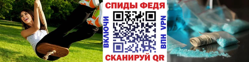 Метамфетамин винт  Катайск 