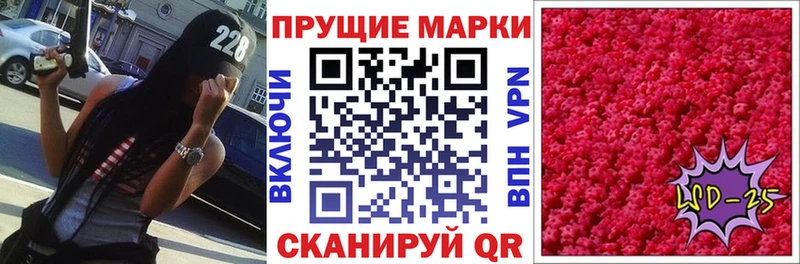 Марки NBOMe 1,5мг  Катайск 